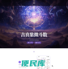 首页