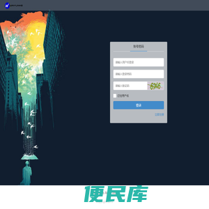 微云客平台