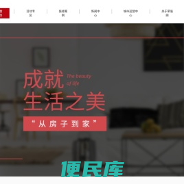 荣装网