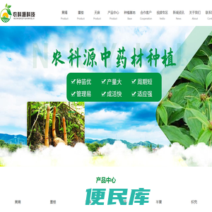 艾暖医疗