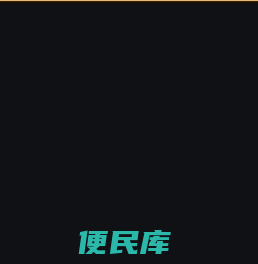 抖抖书社