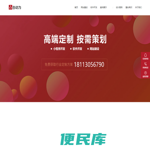 成都网站建设