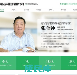 刹车片摩擦材料厂家