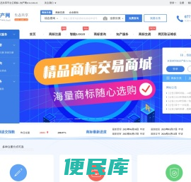 知产网zcw.com.cn