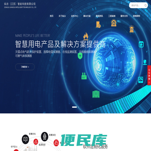 纵古（江苏）智能科技有限公司