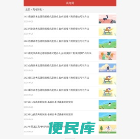 品牌货源网