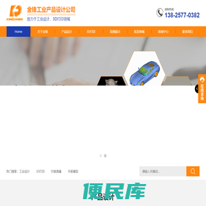 软胶打印