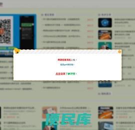 学习通超星网课刷课软件
