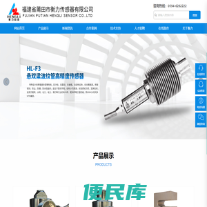 标准测力仪