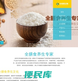 杭州中泽生物科技有限公司