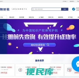 上海注册公司