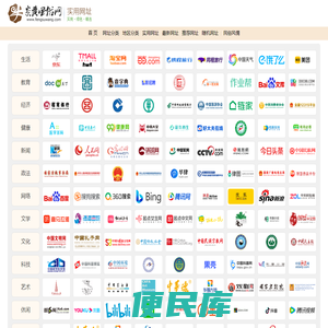 炎黄风俗网