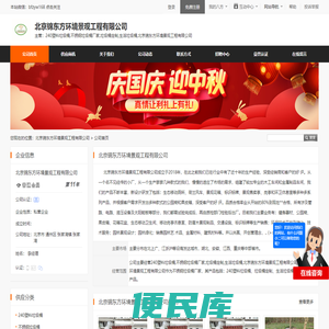 240塑料垃圾桶定制
