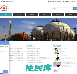 ICB冲压离心泵