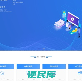上海钦谭日创网络