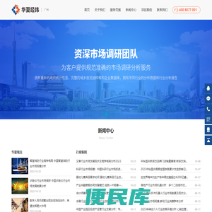 福州美斯特建材有限公司