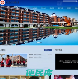 株洲二中附属小学