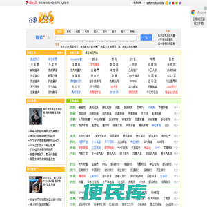 265上网导航
