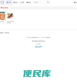标准教程（CtrlASD.com）