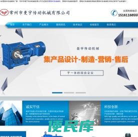 摆线针轮减速机