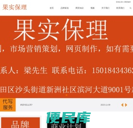 原创代笔
