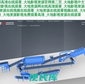 <font color='#ff7200'>溧阳市绿馨环保</font>科技有限公司
