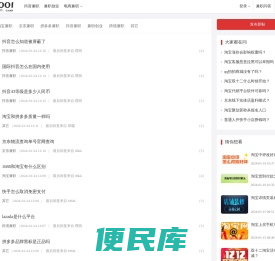 兼职001