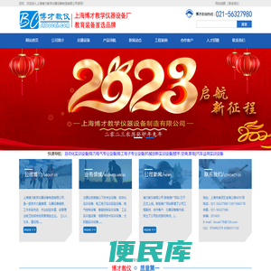 教学设备,实训设备,自动化实训系统,汽车教具