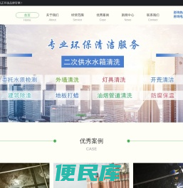 重庆水箱清洗公司