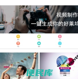 影大师