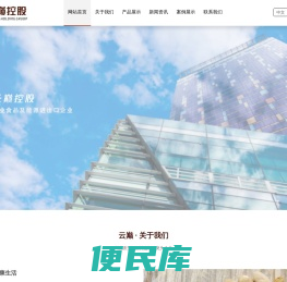 纸皮核桃