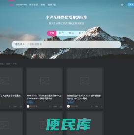 资源剑