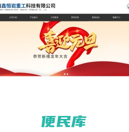 干粉砂浆成套设备