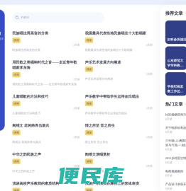 郑州叁贰捌网络科技有限公司