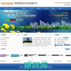 苏州欧瑞吉电子科技有限公司
