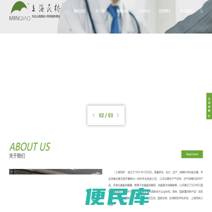 上海民桥精密科学仪器有限公司