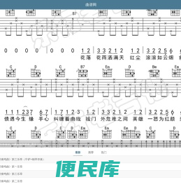 曲谱网