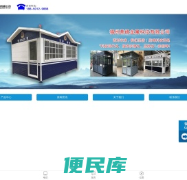 福州旗杆