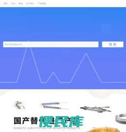 色谱世界