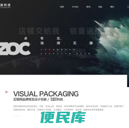 沈阳代运营公司