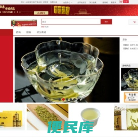 豫严信阳黄金茶