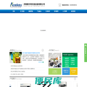 净气型通风柜,净气型储药柜,粉尘过滤,烟尘过滤仪,济南奥尔奇仪器设备有限公司