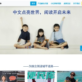 小红果阅读