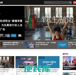 4A广告网