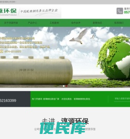 玻璃钢化粪池厂家