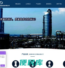 自动化控制仪表阀门
