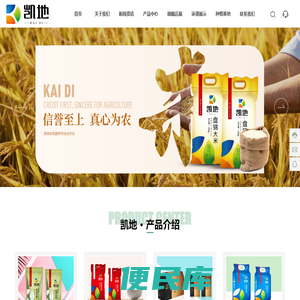 盘山县太平凯地农机服务专业合作社