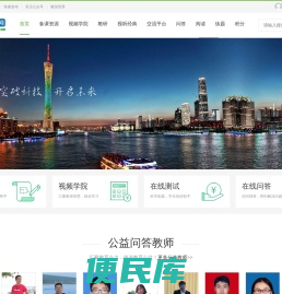 智学课程网：汇聚教育合力，激发师生潜能，解决教育难题！