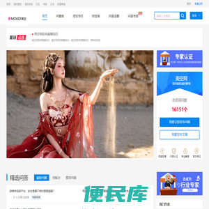 美空网