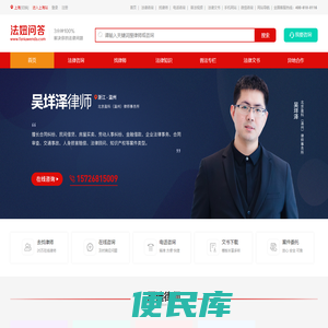 法妞问答